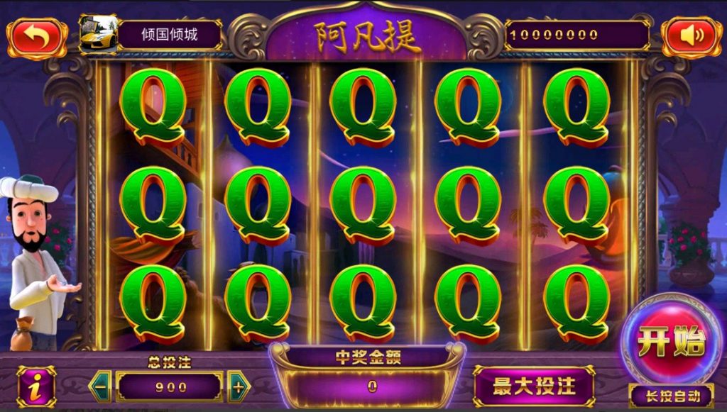 经典小玛丽电玩拉霸合集+三端完整带部署文档教程