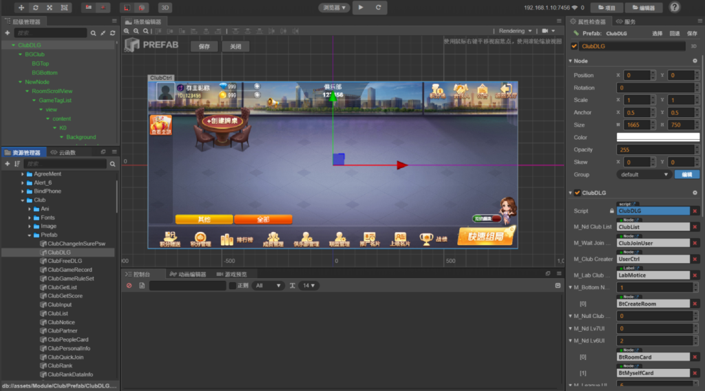 Cocos2D创胜系列全球嘉年华源码 第三套UI