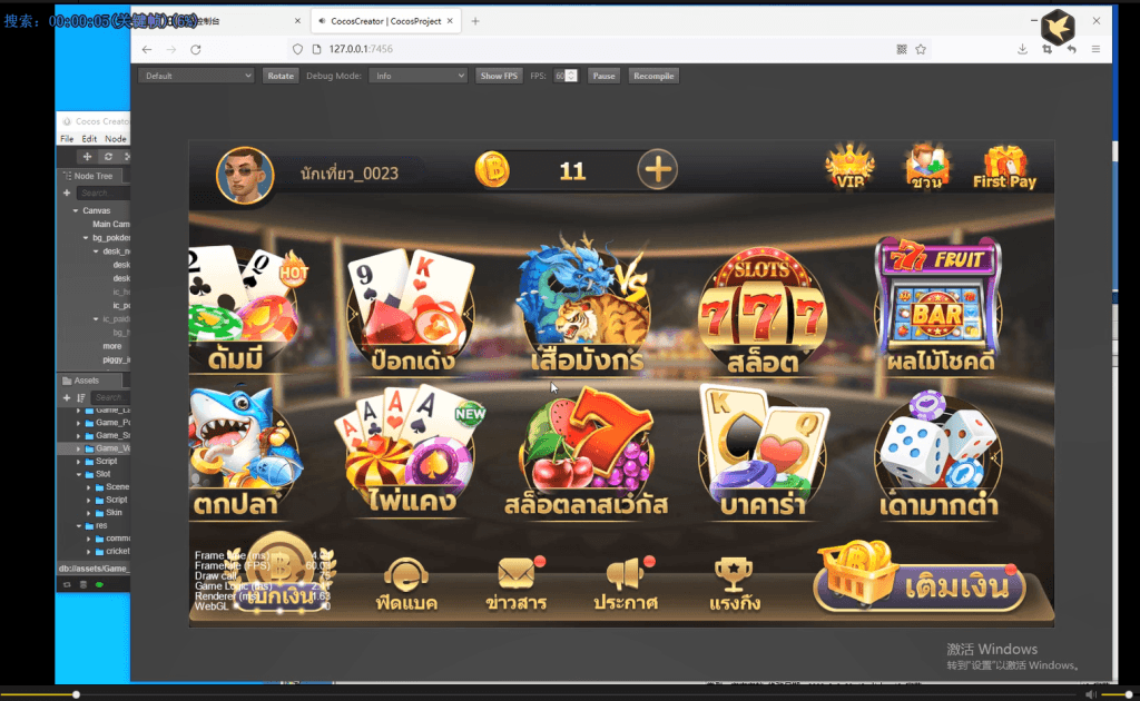 Go+CocosCreator海外国际版棋牌源码泰语棋牌源码-不凡源码网