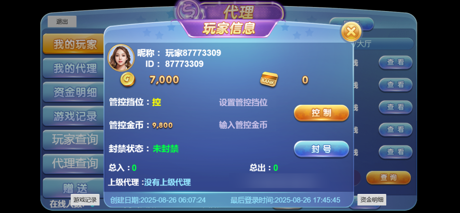 KGames 运营级源码 三端完美