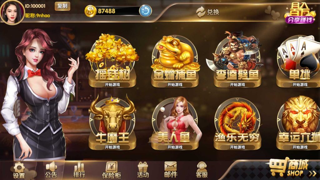 178系列四海国际电玩城组件带机器人完美修复版-不凡源码网