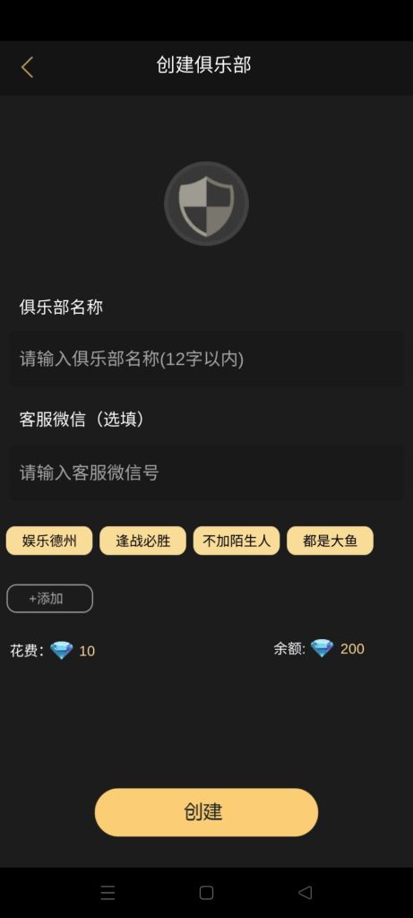 单款高端德州扑克APP双端完美运营-不凡源码网