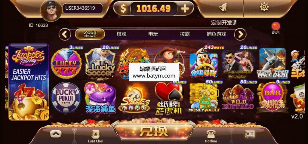 海外系列黑金版119个游戏/13国语言/h5+app游戏电玩城/后台带控制/游戏可定制/最全棋牌游戏源码