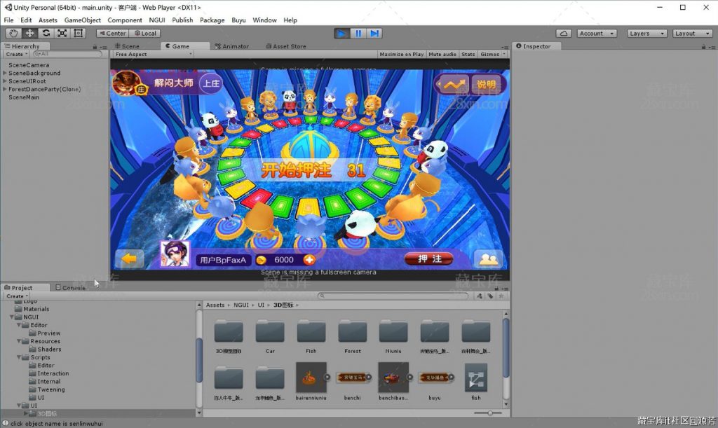 华龙U3D,Unity3D捕鱼,休闲棋牌,源码下载