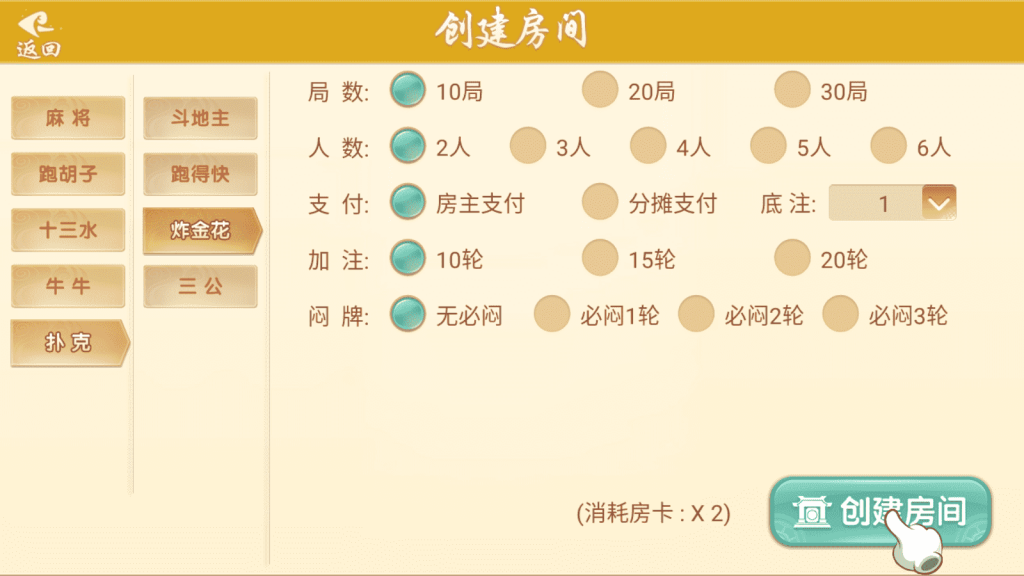量推二开-七七娱乐-全网独家首发+功能完善+商业运营双端带搭建教程