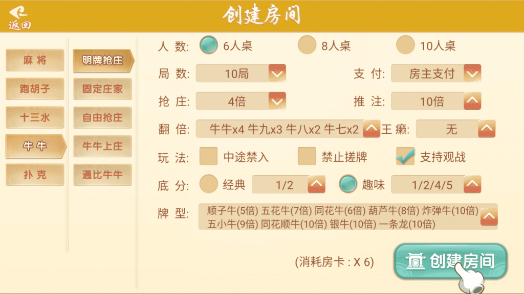 量推二开-七七娱乐-全网独家首发+功能完善+商业运营双端带搭建教程
