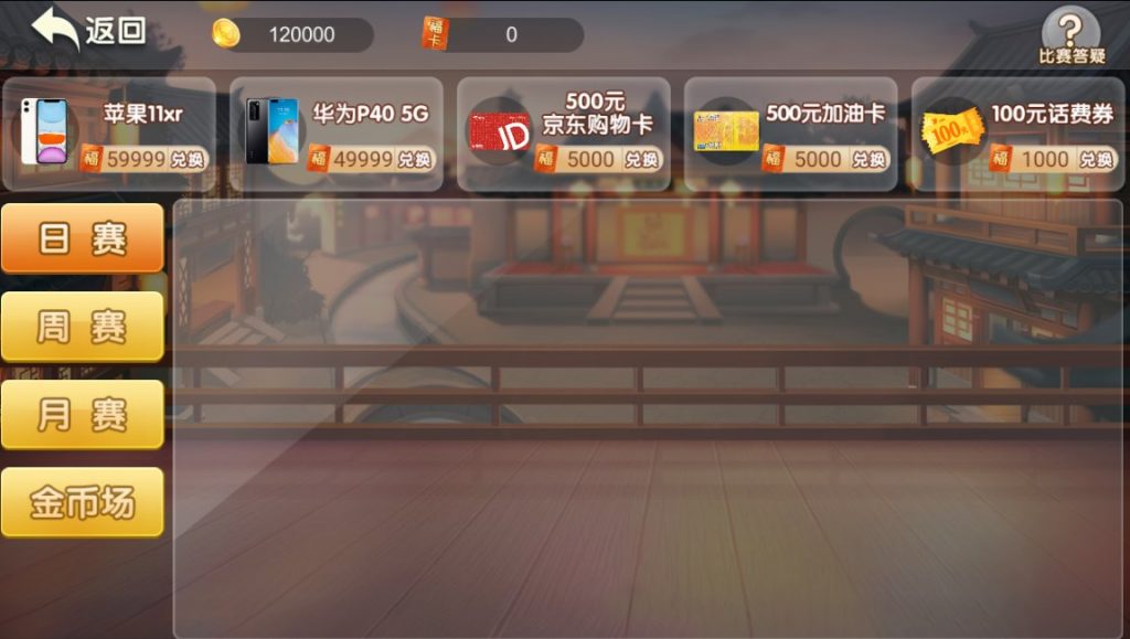 网狐房卡组件系列闲玩麻将跑胡子欢乐打字牌扑克合集