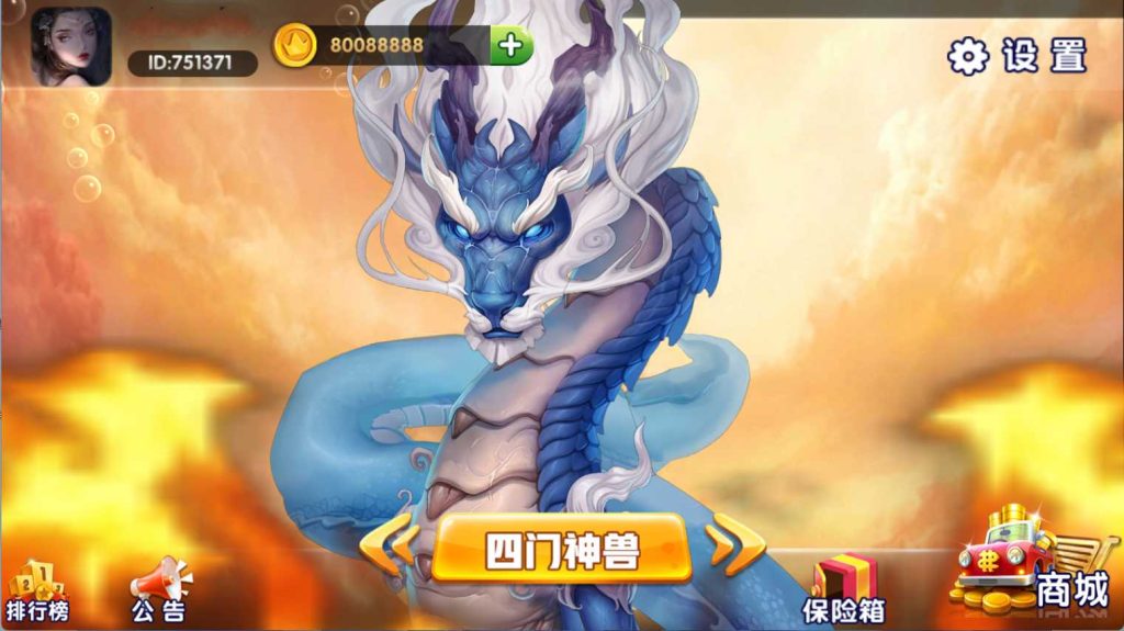 金点捕鱼精品运营组件/三端齐全/视频教程
