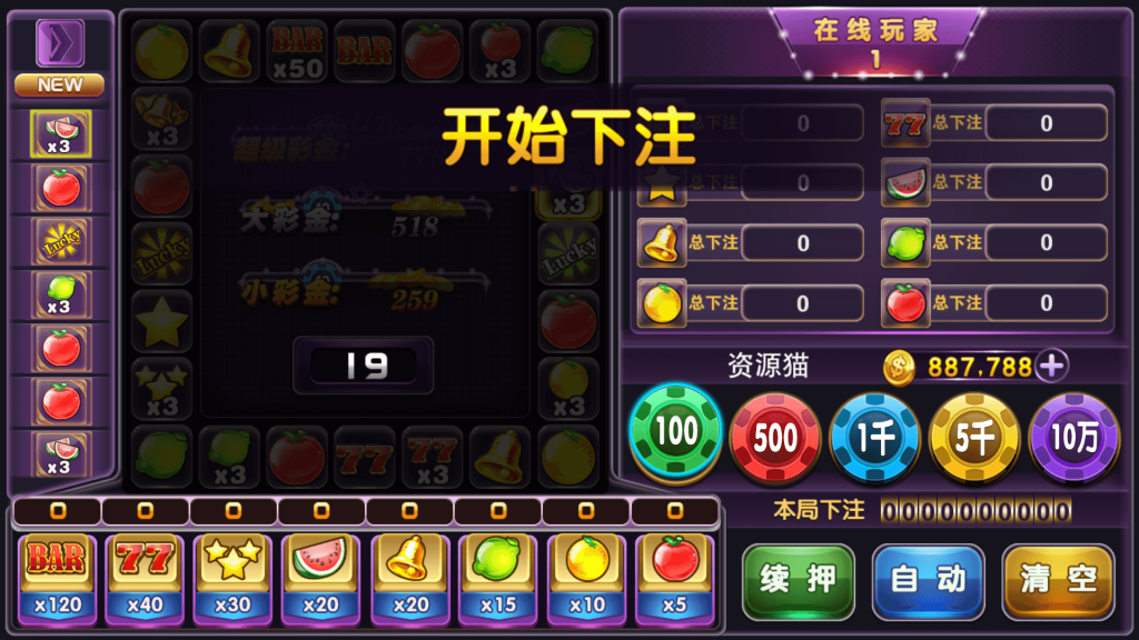 富贵3系列-富贵3精华版完整镜像一键搭建端，带详细搭建教程