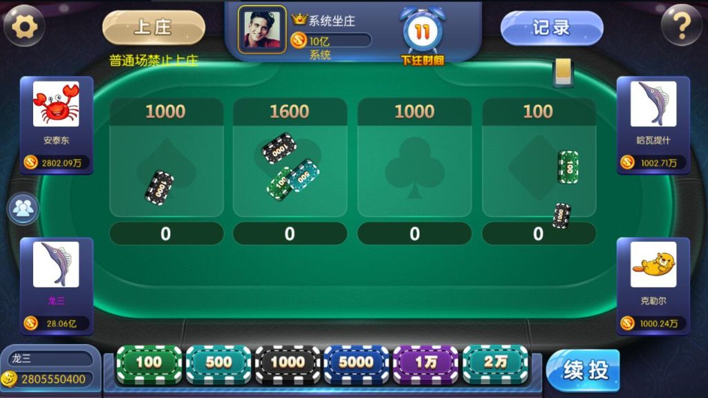 蜀都加勒比海洋城电玩棋牌组件带三端和加解密工具