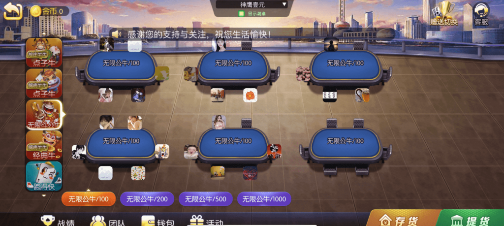整合版老夫子神兽纯源码