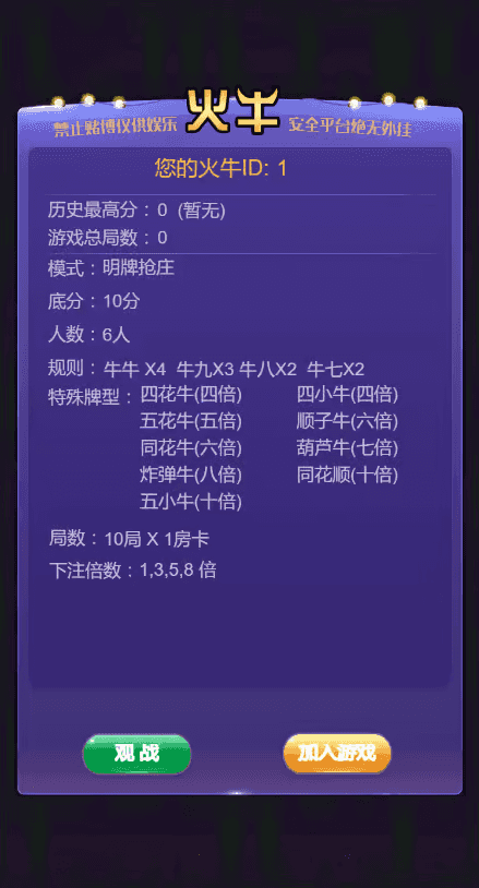 新版H5短连接火牛火狐完美运营版+搭建教程