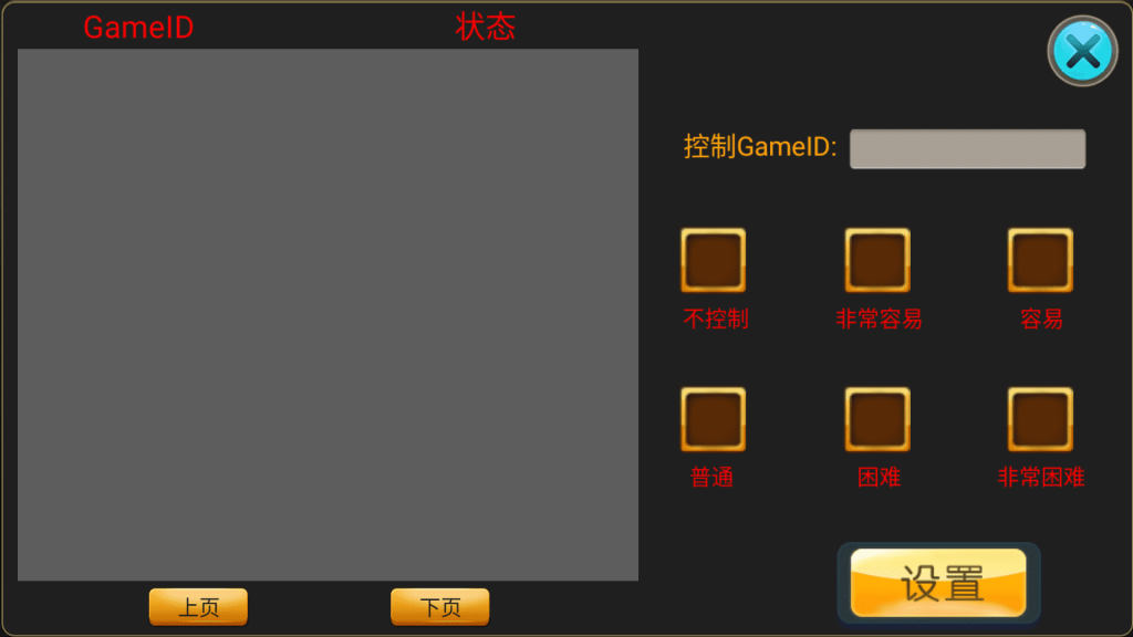 【钻石免费】网狐系列 金苹果电玩修复版