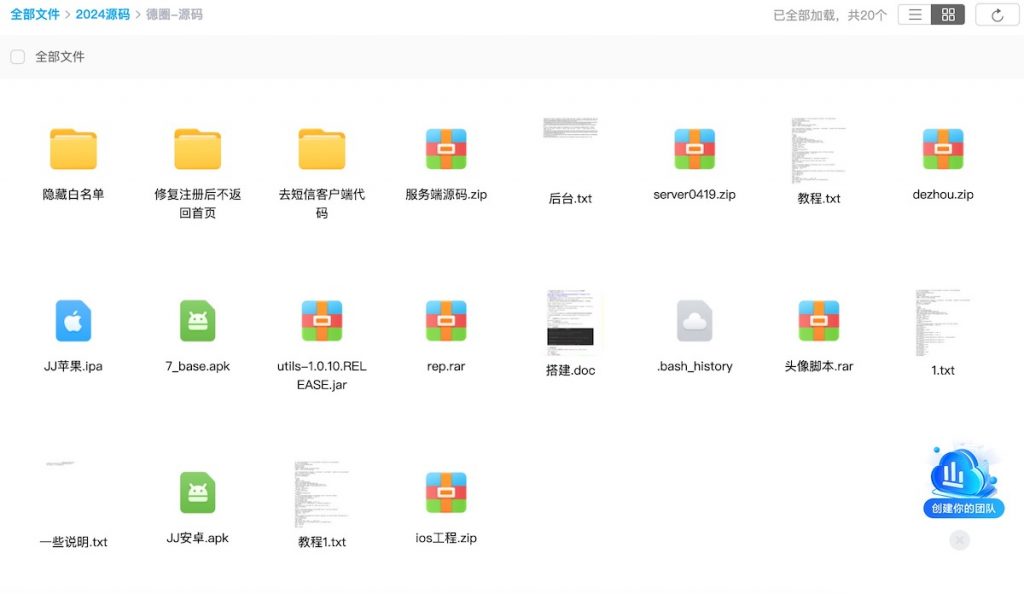 U3D德州世界纯源码+搭建文档