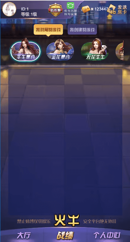 新版H5短连接火牛火狐完美运营版+搭建教程