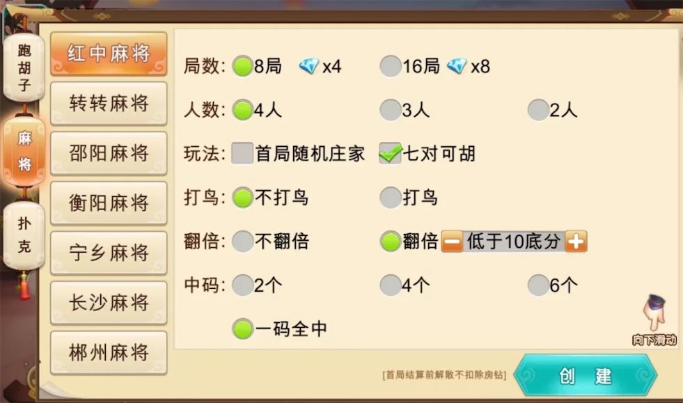 网狐房卡组件系列闲玩麻将跑胡子欢乐打字牌扑克合集