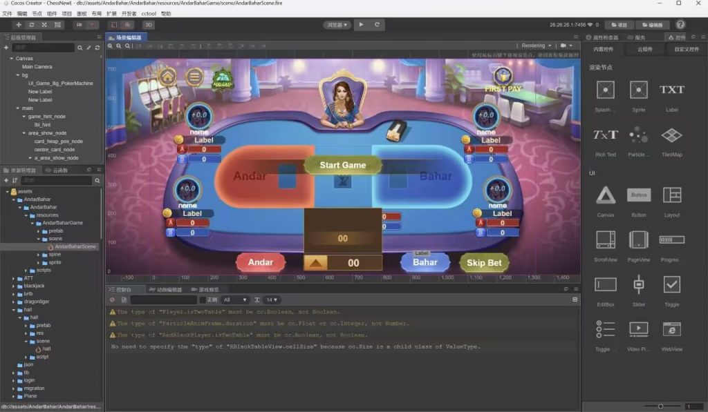 H5+APP印度棋牌电玩游戏全套源码