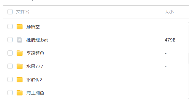 【蒙特全套源码系列】大赢家+大钱门+悠悠谷+遨游+奇趣+YYD合集