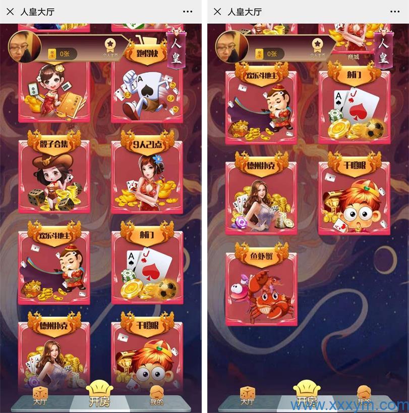H5神兽娱乐工会 蛮王_神牛_长虹_人皇_九天系列大厅合集