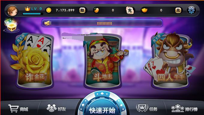 网狐最新荣耀版本完整全套+服务端和客户端源码+全套视频教程+解密工具