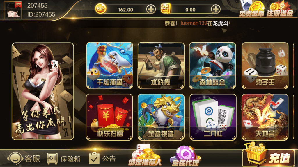 大富二开银河娱乐完美运营-不凡源码网