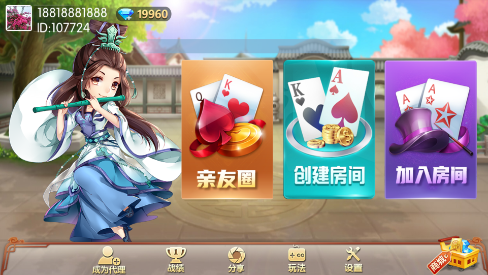 广西棋牌新UI2代-不凡源码网