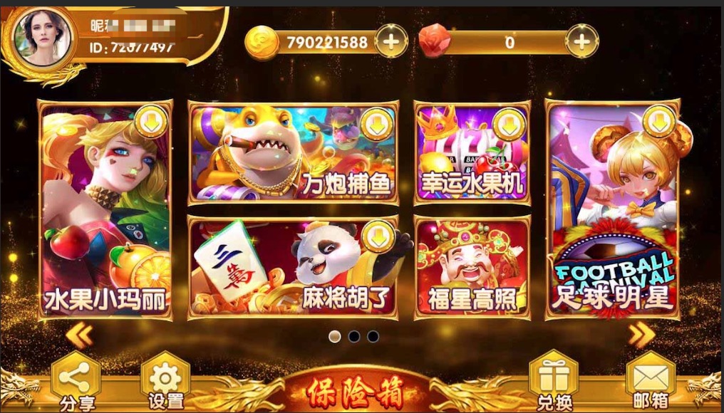 夜成都公司u3d全套源码7UI-不凡源码网