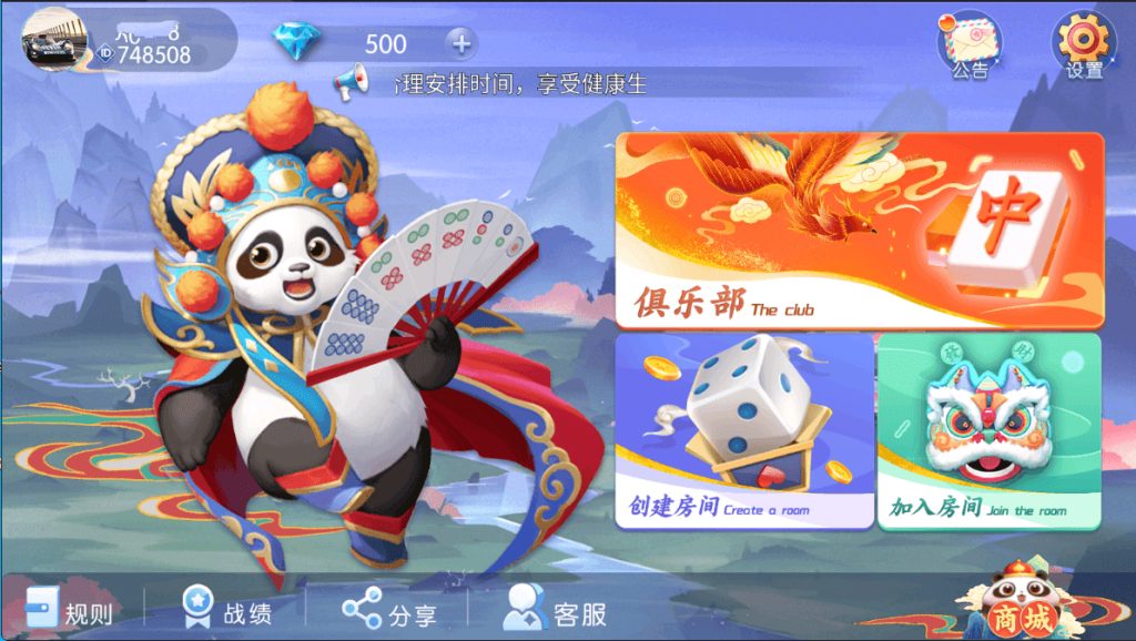 独家首发百游四友联盟全套运营服务器打包｜双端数据+智能陪玩机器人｜附解密工具及高清视频教程-不凡源码网