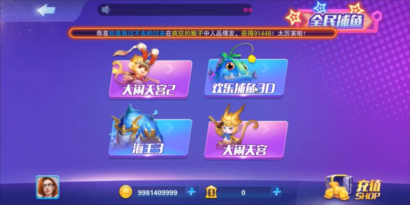 Unity3D系列海王3源码-不凡源码网