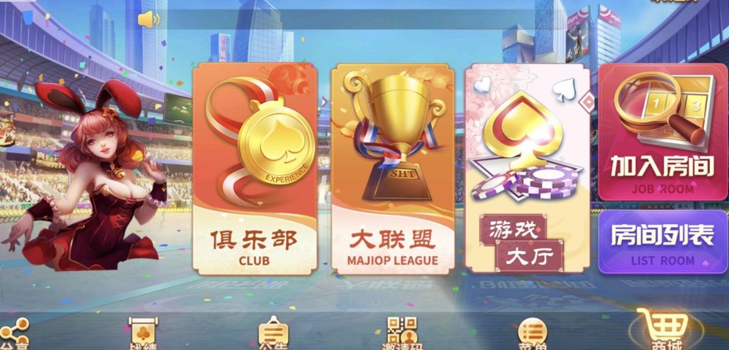 创胜系列全球嘉年华大联盟房卡组件+全套数据+双端齐全-不凡源码网