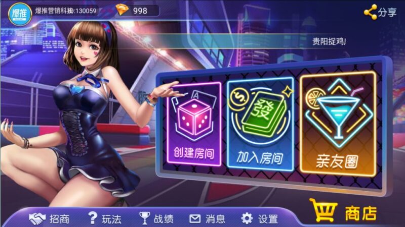 量推二开UI版 澳玩游戏 完整数据 已经整理完整 源码程序下载-不凡源码网
