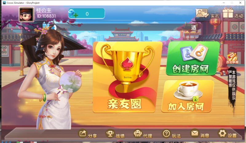 【全网首发】网狐二开广西乐成娱乐纯源码-不凡源码网