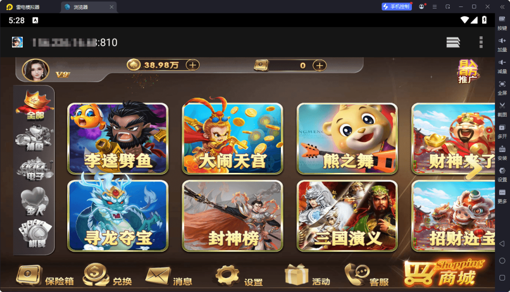 独家首发创胜星际娱乐H5电玩版全套数据，服务器打包版-不凡源码网