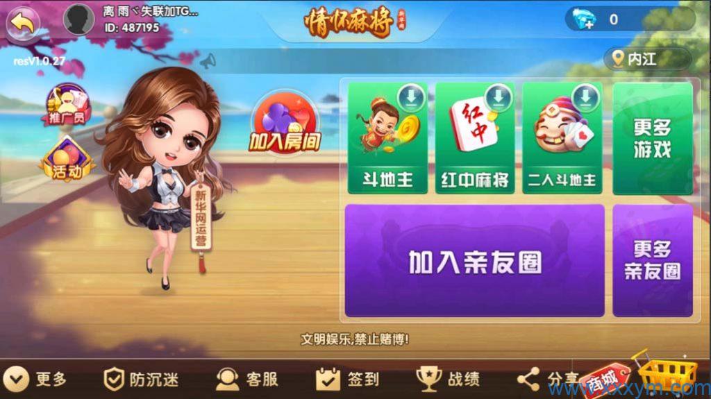 Cocos系列情怀源码-不凡源码网