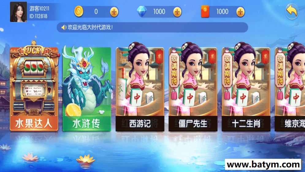 晴空旗舰版棋牌游戏UI+动态ExportJson-不凡源码网