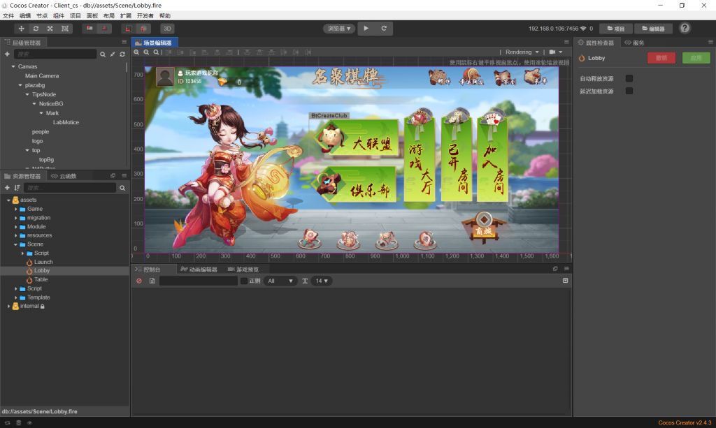 Cocos2D创胜系列名聚娱乐源代码-不凡源码网