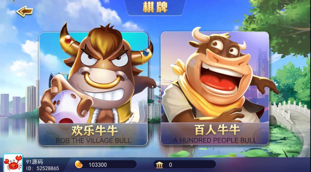 蜀都加勒比海洋城电玩棋牌组件带三端和加解密工具-不凡源码网