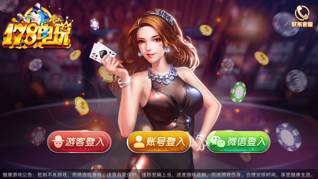 富贵3系列-富贵3至尊版完整镜像一键搭建端，带详细搭建教程-不凡源码网