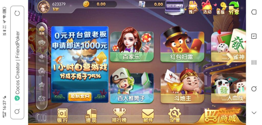 cocos creator网狐深度二开魔改全套源码+组件-不凡源码网
