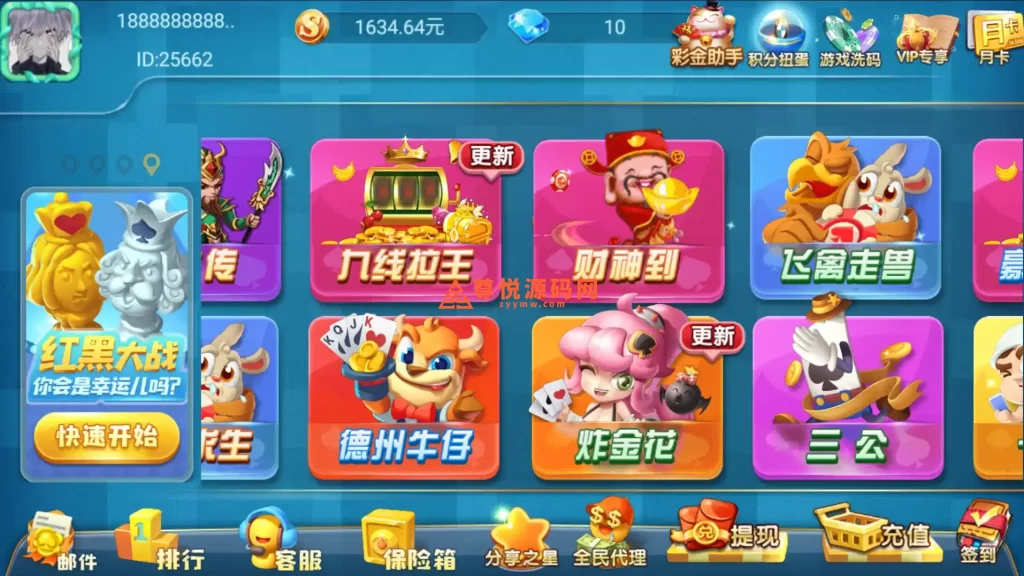 网狐系列乐博互娱 亿游聚汇 新版UI 真金游戏-不凡源码网