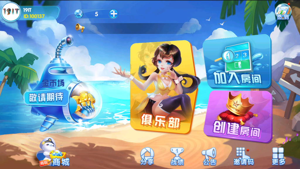 【独家版本】创胜系列大贰组件-不凡源码网
