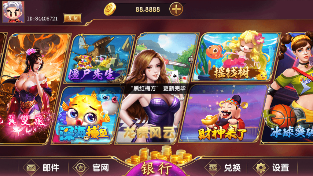 网狐系列大满贯电玩-不凡源码网