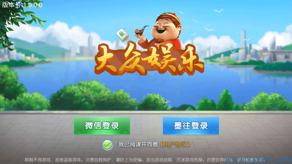 创胜系列大众娱乐菏泽麻将亲友团房卡棋牌组件-不凡源码网