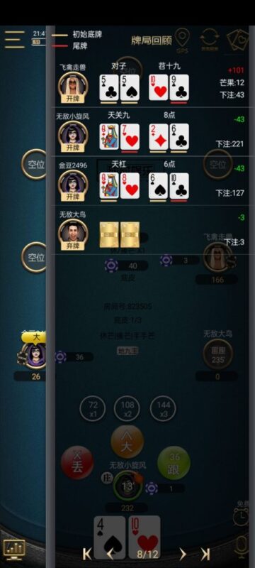 最新网狐单款扯旋时时娱乐棋牌源码带h5-不凡源码网