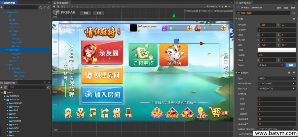 Cocos系列情怀源码多套精美UI界面皮肤全国700子游戏-不凡源码网