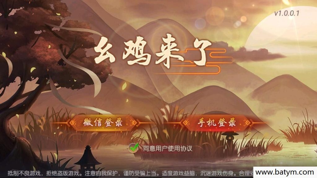 创胜系列幺鸡来了大联盟房卡俱乐部组件带双端-不凡源码网