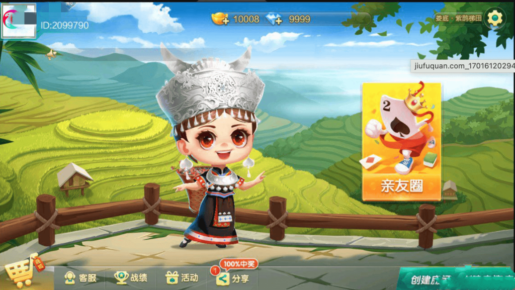 七星娄底定制版麻将扑克字牌安卓+ios+打包程序-不凡源码网