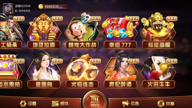 【钻石免费】蜀都系列大四喜电玩-不凡源码网