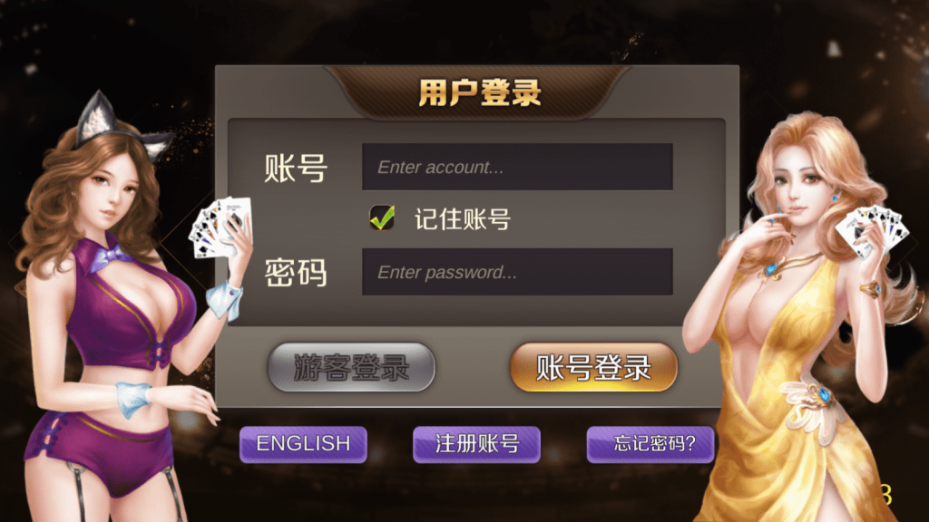 星力10XL-2开源码 星光娱乐城-不凡源码网